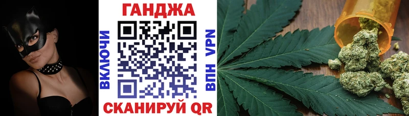 Купить закладку МАРИХУАНА  Кокаин  A-PVP  Мефедрон  Гашиш  Озёрск