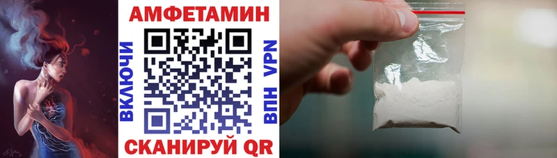 Купить где  Озёрск  Амфетамин 98% 
