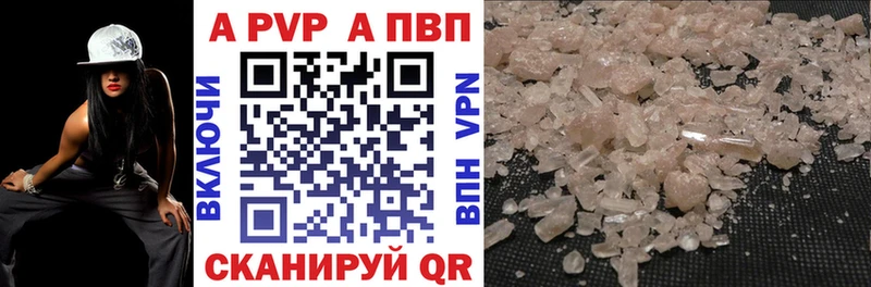 Купить закладки  Озёрск  Alpha-PVP СК КРИС 
