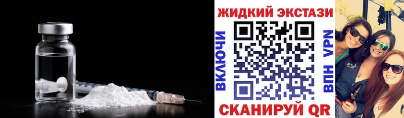БУТИРАТ бутик Купить Озёрск