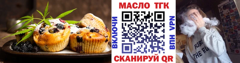 Купить  Озёрск  Canna-Cookies марихуана 