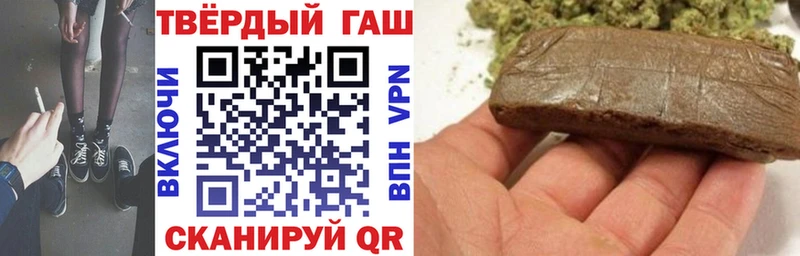 Купить  Озёрск  ГАШ Premium 