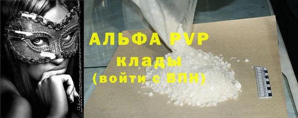 марки nbome Горно-Алтайск
