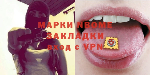 дурь Горнозаводск