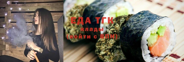 дурь Горнозаводск