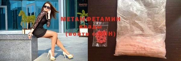 дурь Горнозаводск