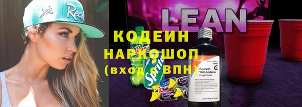 кокаин Горняк
