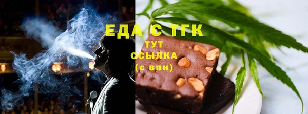 кокаин Горняк