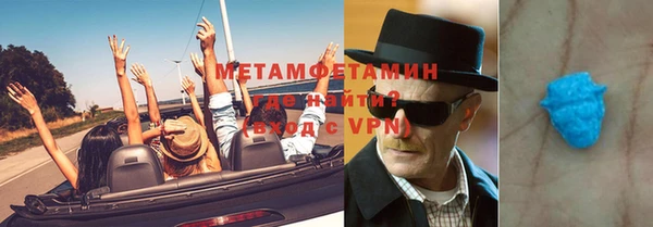 дурь Горнозаводск