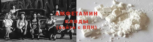 марки nbome Горно-Алтайск