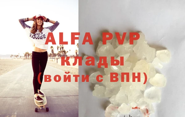 дурь Горнозаводск
