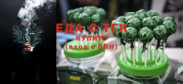 марки nbome Горно-Алтайск