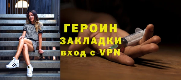 марки nbome Горно-Алтайск