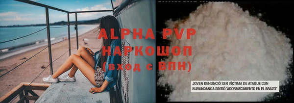 марки nbome Горно-Алтайск