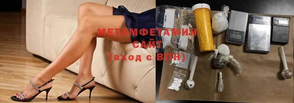 бошки Снежногорск