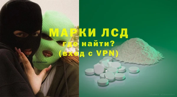 кокаин Горняк