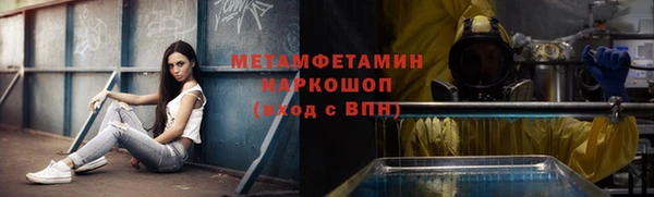 марки nbome Горно-Алтайск