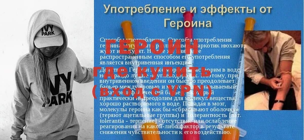 кокаин Горняк