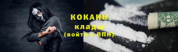 дурь Горнозаводск