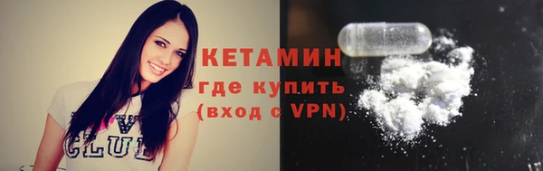 кокаин Горняк