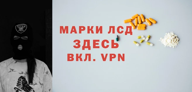 марки nbome Горно-Алтайск