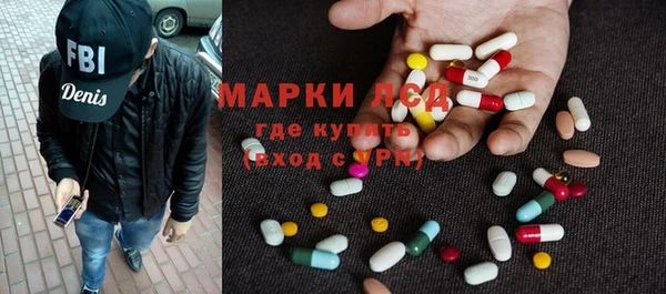 марки nbome Горно-Алтайск