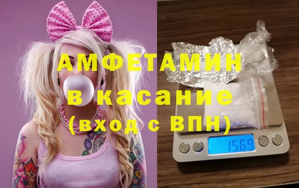 кокаин Горняк