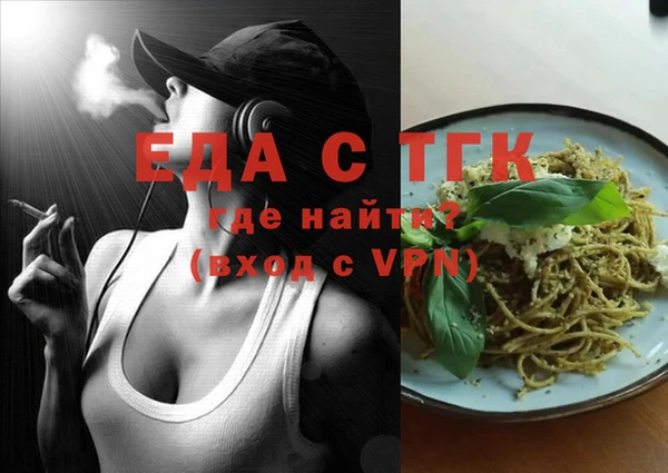 дурь Горнозаводск