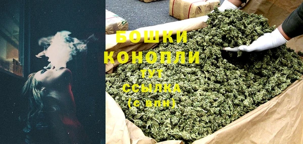 марки nbome Горно-Алтайск