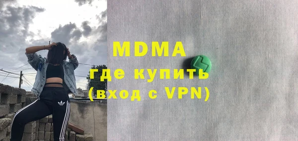 марки nbome Снежинск