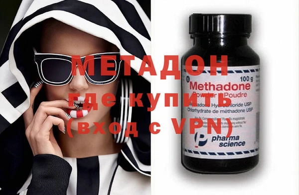 кокаин Горняк