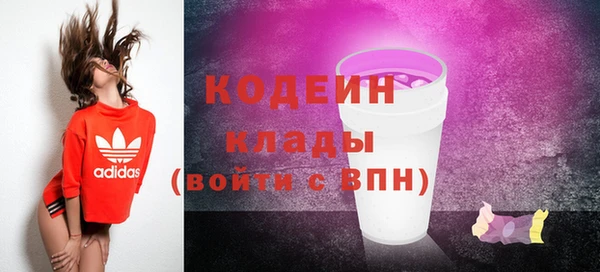 кокаин Горняк
