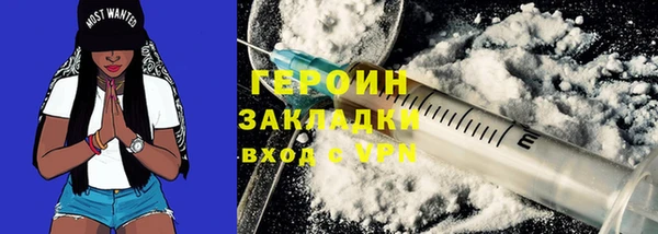 марки nbome Горно-Алтайск