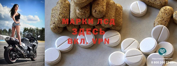 кокаин Горняк