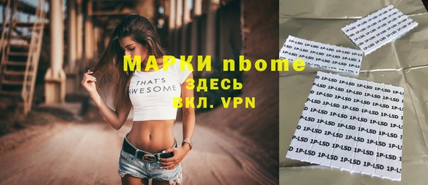 кокаин Горняк