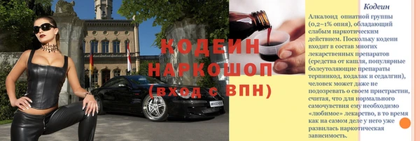 дурь Горнозаводск
