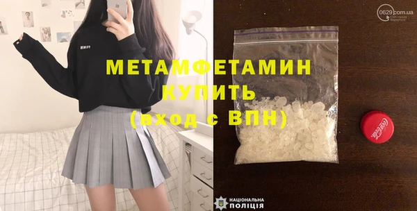марки nbome Горно-Алтайск