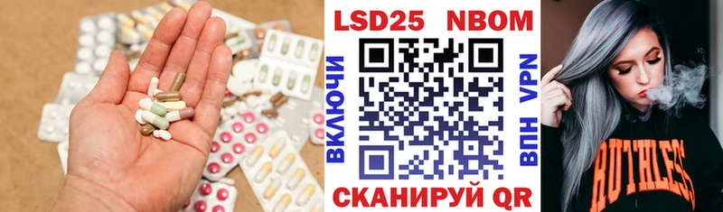 ЛСД экстази кислота Купить закладки Озёрск