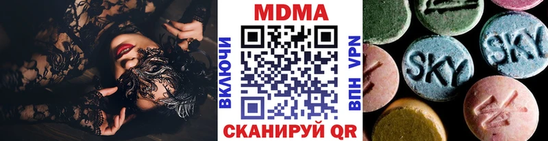 МДМА Molly  Купить закладки  Озёрск 