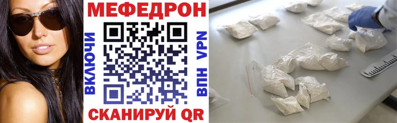 МЕФ мука  Озёрск 