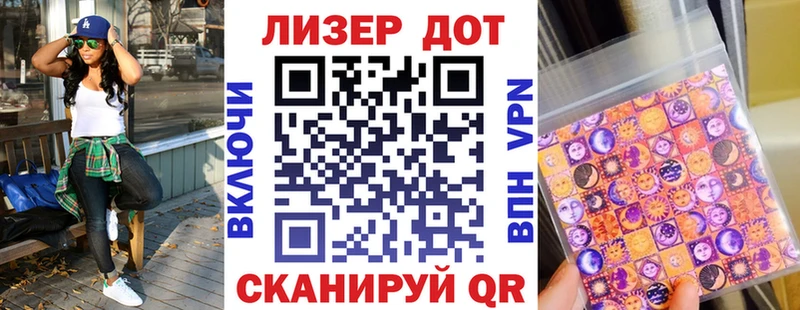 Марки NBOMe 1,8мг  Купить  Озёрск 