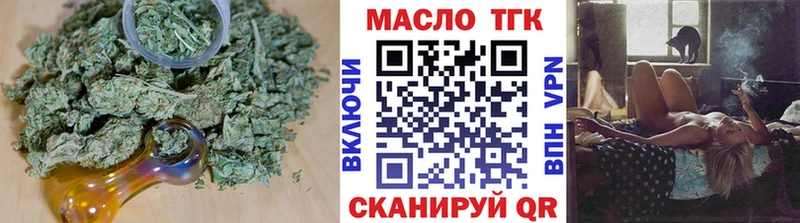 Купить закладки Озёрск ТГК вейп с тгк