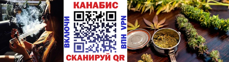 Каннабис AK-47  Купить где  Озёрск 